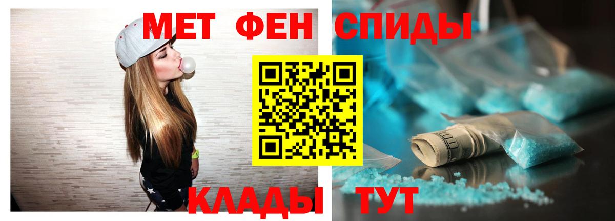 Нягань  АМФ  Вход с VPN  Amphetamine  Amphetamine 98% 