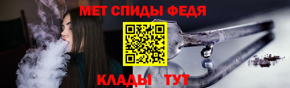 Амфетамин 97% Нягань
