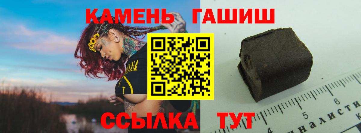 ГАШ убойный Нягань