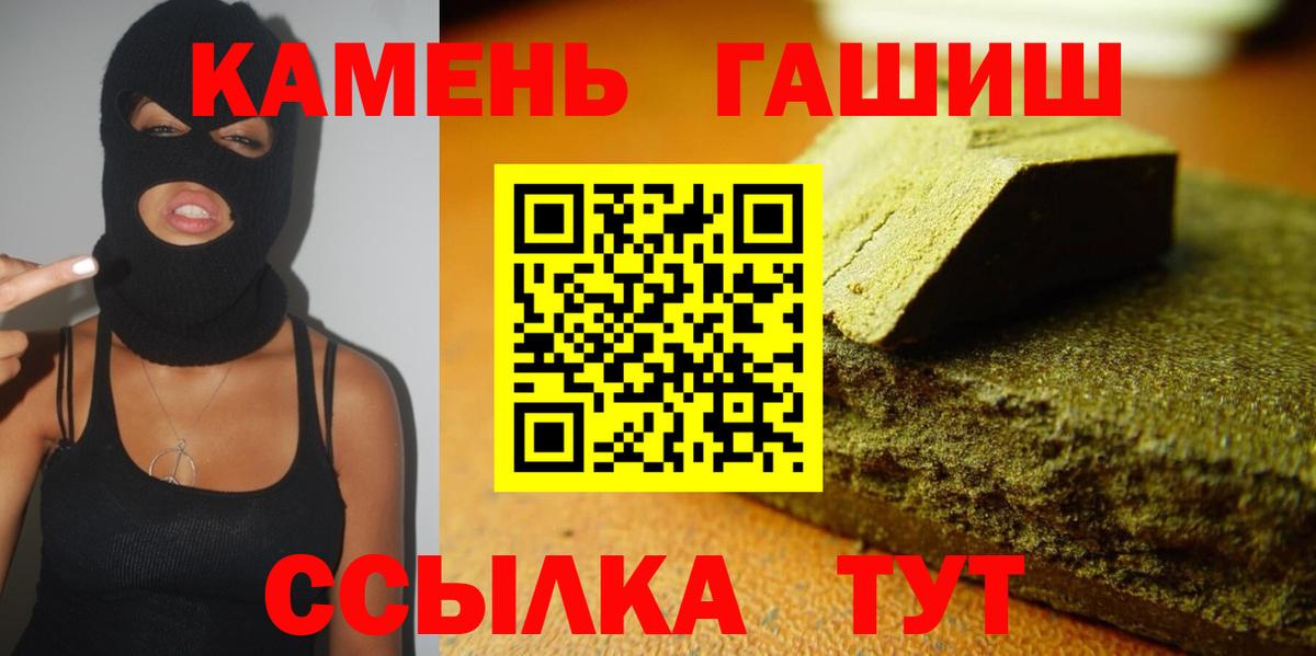 Нягань  ГАШИШ гашик  купить наркотик  ГАШИШ  Гашиш Ice-O-Lator  Вход с VPN 