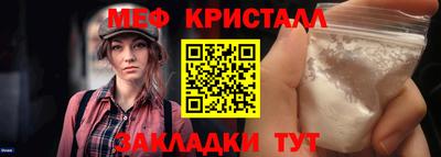 спайс Пенза