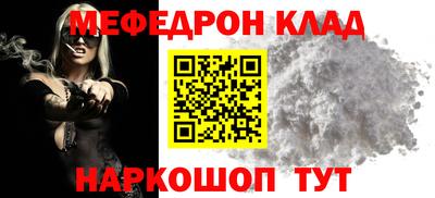 mdma Партизанск