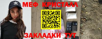 mdma Партизанск