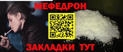 прущая мука Первоуральск