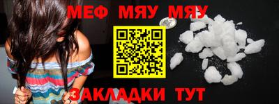 прущая мука Первоуральск