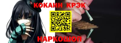 спайс Пенза