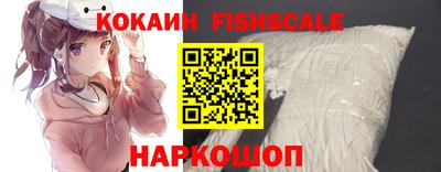 спайс Пенза