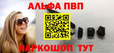 спайс Пенза