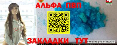 спайс Пенза