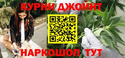 спайс Пенза