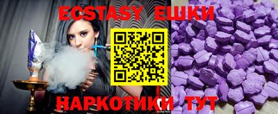 mdma Партизанск