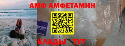 спайс Пенза