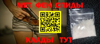спайс Пенза