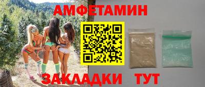 mdma Партизанск