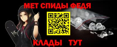 mdma Партизанск