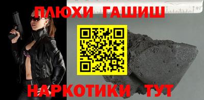 спайс Пенза