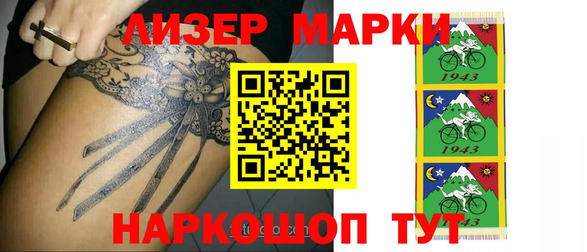 Лсд 25 экстази кислота Нягань