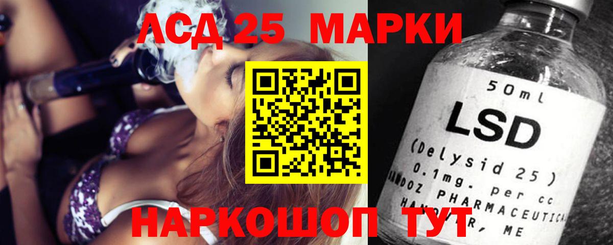 ЛСД экстази кислота  OMG ссылка  Лсд 25 экстази ecstasy  ЛСД экстази  Нягань  Вход с VPN 