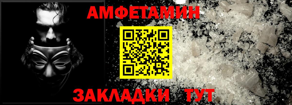 Метамфетамин  МЕТАМФЕТАМИН Декстрометамфетамин 99.9%  Вход с VPN  Нягань  МЕТАМФЕТАМИН Декстрометамфетамин 99.9% 