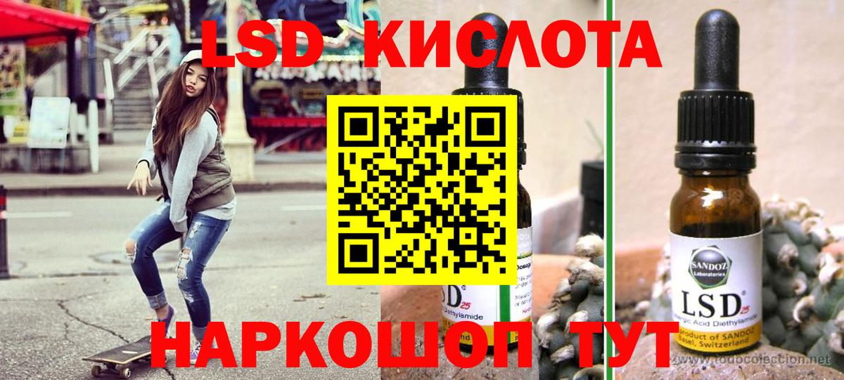 Марки 25I-NBOMe 1500мкг  Марки 25I-NBOMe 1500мкг  Нягань  Вход с VPN 