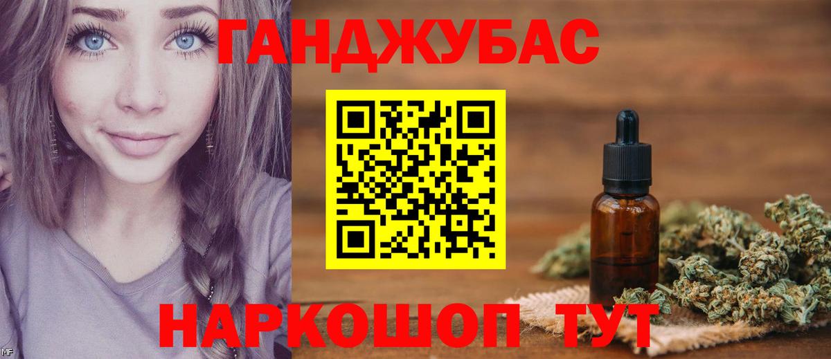 Бошки марихуана THC 21%  Вход с VPN  Конопля план  Бошки марихуана LSD WEED  Нягань 