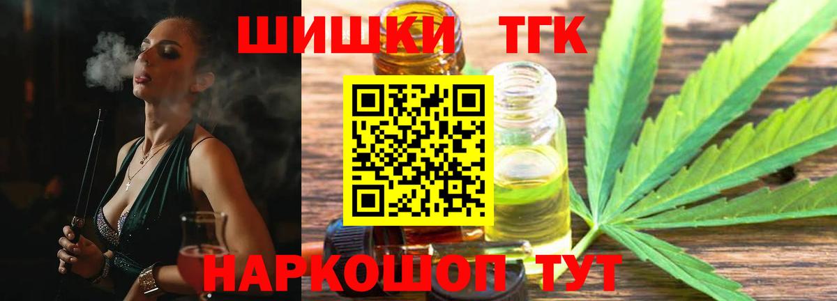 Шишки марихуана семена Нягань